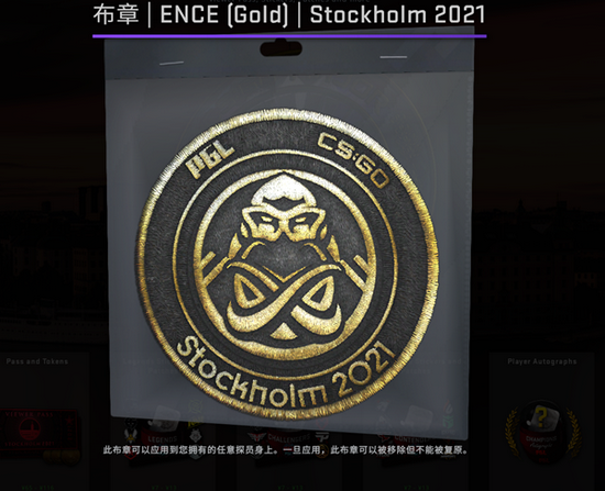 永劫无间与道诡异仙联动活动即将上线