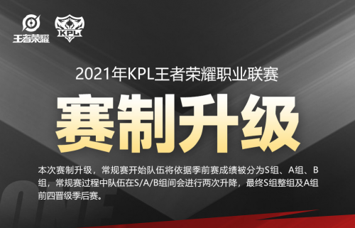 永劫无间推出英雄鸭和镭射票精彩联动活动